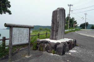 田浦の「野坂の浦」、クリックすると碑の拡大写真